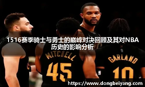 lehu乐虎国际平台