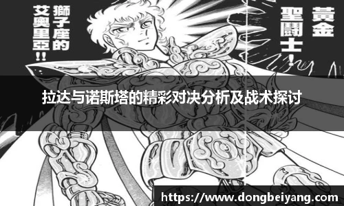 lehu乐虎国际官方网站