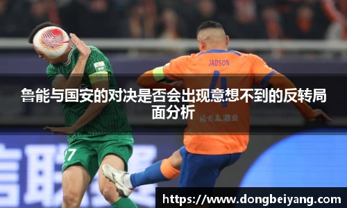 lehu乐虎国际官方网站