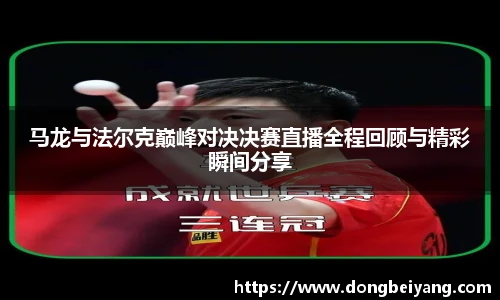 lehu乐虎国际官方网站